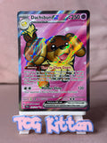 Load image into Gallery viewer, Image #1