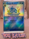 Load image into Gallery viewer, *CUSTOM* Eeveelution Complete Set of 9 Pokemon Cards Textured Holo TCGKITTEN