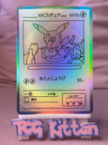 Load image into Gallery viewer, *CUSTOM* Birthday Pikachu 2 Yu Nagaba Style Holo Handmade Textured Art TCGKITTEN