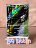 Load image into Gallery viewer, Image #1