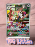 Load image into Gallery viewer, Image #1