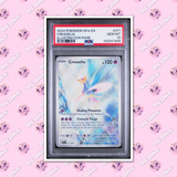 Load image into Gallery viewer, Image #1