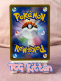 Load image into Gallery viewer, Centiskorch V 027/190 - Shiny Star V S4a - Japanese TCGKITTEN