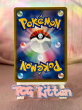 Load image into Gallery viewer, Tapu Koko VMAX RRR 018/070 S5I Single Strike Master Japanese TCGKITTEN