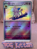 Load image into Gallery viewer, *CUSTOM* Eeveelution Complete Set of 9 Pokemon Cards Textured Holo TCGKITTEN