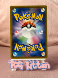 Load image into Gallery viewer, Zacian V 137/190 Japanese Shiny Star V S4A TCGKITTEN