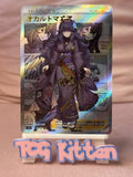 Load image into Gallery viewer, *CUSTOM* Hex Maniac Trainer Kimono Manga Holo Handmade Textured Art TCGKITTEN