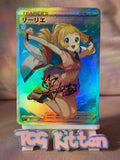Load image into Gallery viewer, Image #1