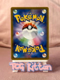 Load image into Gallery viewer, Zamazenta V s4a 139/190 RR Japanese Shiny TCGKITTEN