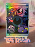 Load image into Gallery viewer, *CUSTOM* Dark Energy Pokemon Series Cute Chibi Handmade Textured Art TCGKITTEN