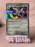 Load image into Gallery viewer, Image #1