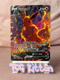 Load image into Gallery viewer, *CUSTOM* Flareon V 004/009 YB Subian Yigao Ed. Handmade Textured Art TCGKITTEN