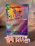 Load image into Gallery viewer, Image #11