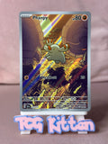 Load image into Gallery viewer, Image #1