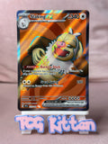 Load image into Gallery viewer, Image #1