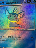 Load image into Gallery viewer, Image #2