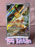 Load image into Gallery viewer, Image #1