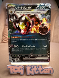 Load image into Gallery viewer, Image #1