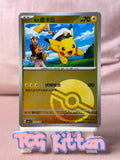 Load image into Gallery viewer, Image #1
