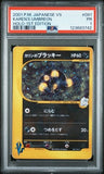 Load image into Gallery viewer, Image #2