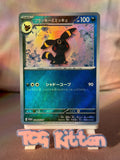 Load image into Gallery viewer, Image #1