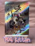 Load image into Gallery viewer, *CUSTOM* Bea Trainer Kimono Manga Holo Handmade Textured Art TCGKITTEN