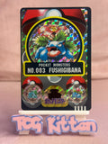 Load image into Gallery viewer, Image #1