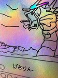 Load image into Gallery viewer, *CUSTOM* Gyarados Yu Nagaba Style Holo Handmade Textured Art TCGKITTEN