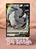 Load image into Gallery viewer, Dubwool V - 154/190 - S4a Shiny Star V Japanese TCGKITTEN