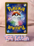 Load image into Gallery viewer, Kyogre A 036/190 s4a Shiny Star V Japanese TCGKITTEN