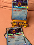 Load image into Gallery viewer, Starmie - 121/165 - Holo Rare - 151 - Japanese - Pokemon Card TCGKITTEN