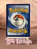 Load image into Gallery viewer, Team Rocket&#39;s Archer 223/182 Destined Rivals TCGKITTEN