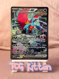 Load image into Gallery viewer, Roaring Moon ex 251/182 Special Illustration Rare Paradox Rift TCGKITTEN