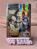 Load image into Gallery viewer, Image #1