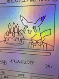 Load image into Gallery viewer, *CUSTOM* Birthday Pikachu Yu Nagaba Style Holo Handmade Textured Art TCGKITTEN