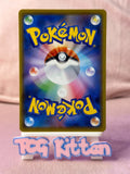 Load image into Gallery viewer, Gym Trainer S4A 192/190 SR Shiny Star V Japanese TCGKITTEN