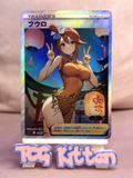 Load image into Gallery viewer, Image #1