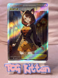 Load image into Gallery viewer, Image #1
