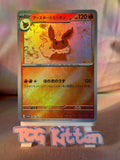 Load image into Gallery viewer, Image #1