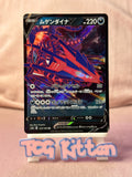 Load image into Gallery viewer, Eternatus V 124/190 - s4a Shiny Star V Japanese TCGKITTEN