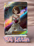 Load image into Gallery viewer, *CUSTOM* Gloria Trainer Valentines Day Waifu Handmade Textured Art TCGKITTEN
