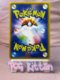 Load image into Gallery viewer, *CUSTOM* Akari Trainer Kimono Manga Holo Handmade Textured Art TCGKITTEN