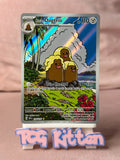 Load image into Gallery viewer, Image #1