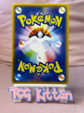 Load image into Gallery viewer, *CUSTOM* Gyarados Yu Nagaba Style Holo Handmade Textured Art TCGKITTEN