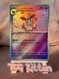 Load image into Gallery viewer, Image #1