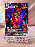 Load image into Gallery viewer, Image #1