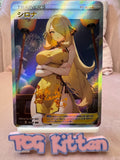 Load image into Gallery viewer, *CUSTOM* Cynthia Trainer Card Waifu Fan Gift Art Pokemon Textured Holo TCGKITTEN