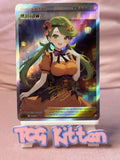 Load image into Gallery viewer, Image #1