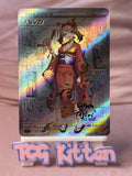 Load image into Gallery viewer, Image #1