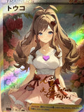 Load image into Gallery viewer, *CUSTOM* Hilda Trainer Valentines Day Waifu Handmade Textured Art TCGKITTEN